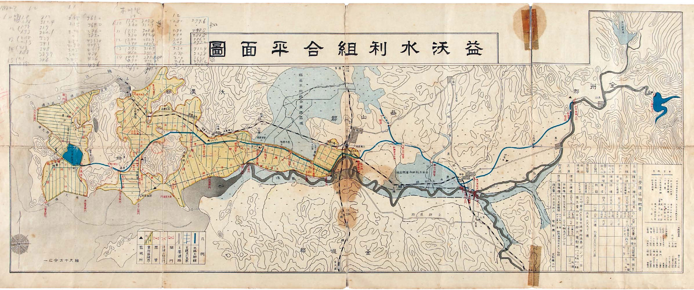1930년 익옥수리조합 평면도 사진, 전주역사박물관 소장자료