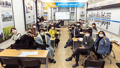 회의사진